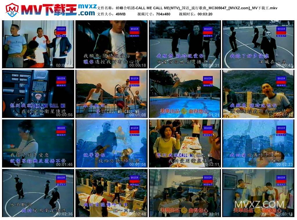 蟑螂合唱团-CALL ME CALL ME(MTV)_国语_流行歌曲_MC305647
